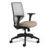 Solve Series Mesh Back Task Chair, Supports Up to 300 lb, 18" to 23" Seat Height, Putty Seat, Fog Back, Black Base2