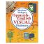Spanish-English Visual Dictionary, Paperback, 1152 Pages1