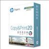 Picture of HP Papers Copy&Print20™