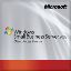Microsoft Small Business Server 2008 Standard, 1 CAL, 1Y, SA, OVL 1 year(s)1