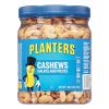 Salted Cashew Halves and Pieces, 26 oz Canister2