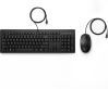 HP 225 Wired Mouse and Keyboard Combo1