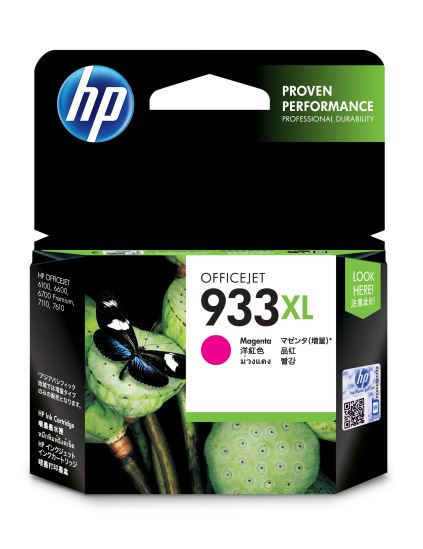 HP 933XL High Yield Magenta Original Ink Cartridge1