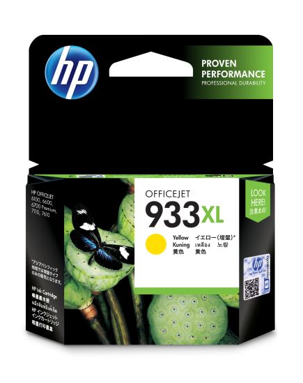 HP 933XL High Yield Yellow Original Ink Cartridge1