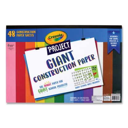 Project Giant Construction Paper, 18 x 12, Assorted Colors, 48/Pack1