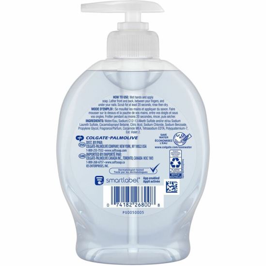 Softsoap Aquarium Hand Soap1