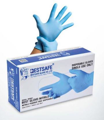 Nitrile Powder Free Disposable Gloves - Extra Large (Case of 1000)1