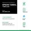 EPC Remanufactured High Capacity Cyan Ink Cartridge for Epson T288XL2202