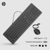 HP 150 Wired Mouse and Keyboard6
