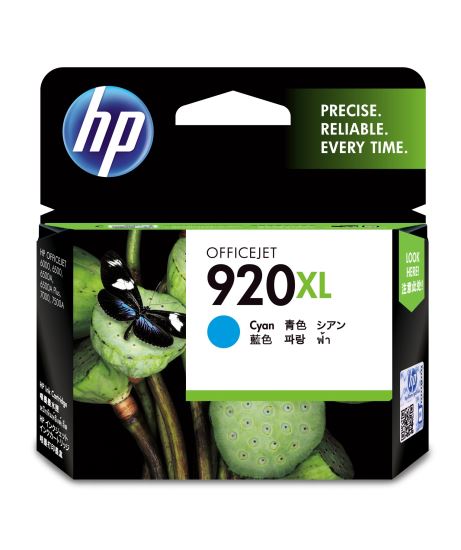 HP 920XL (CD972AN) HIGH YIELD CYAN ORIGINAL INK CARTRIDGE1