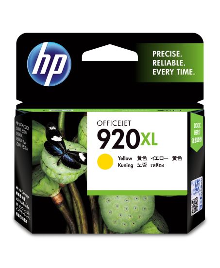 HP 920XL (CD974AN) HIGH YIELD YELLOW ORIGINAL INK CARTRIDGE1