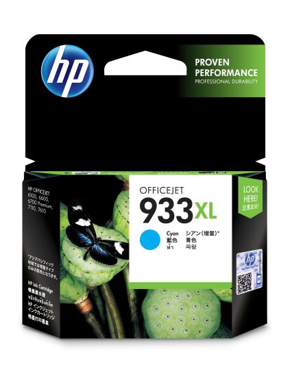 HP 933XL (CN054AN) HIGH YIELD CYAN ORIGINAL INK CARTRIDGE1