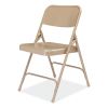 200 Series Premium All-Steel Double Hinge Folding Chair, Supports 500 lb, 17.25" Seat Ht, Beige, 4/CT, Ships in 1-3 Bus Days3