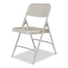 200 Series Premium All-Steel Double Hinge Folding Chair, Supports 500 lb, 17.25" Seat Ht, Gray, 4/CT, Ships in 1-3 Bus Days3