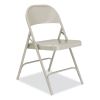 50 Series All-Steel Folding Chair, Supports 500 lb, 16.75" Seat Height, Gray Seat/Back/Base, 4/Carton, Ships in 1-3 Bus Days2