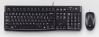 Logitech MK120 keyboard Mouse included Office USB Black3