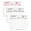 Lindley Monthly Wall Calendar, Floral Artwork, 15 x 12, White/Pink/Red Sheets, 12-Month (Jan to Dec): 20261