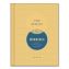 Guided Journal: Two Minute Mornings - Win Your Day Every Day by Neil Pasricha, Gold/Blue Cover, (152) 6.25 x 4.75 Sheets1