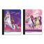 Composition Book, Randomly Assorted Unicorn Academy Cover Designs, Medium/College Rule, (100) 9.75 x 7.5 Sheets1