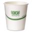 GreenStripe Hot Cups, 10 oz, Paper, White, 50/Pack, 20 Packs/Carton1