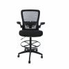 Boss Mesh Flip-Arm Stool 2