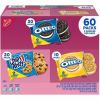 Nabisco Cookies Variety Pack 1
