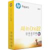 HP Papers Copy&Print20 Paper 1