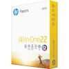 HP Papers Copy&Print20 Paper 2