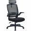 Lorell Lanser Mesh-Back Chair with Flip-Up Arms 1