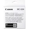 Canon Maintenance Cartridge G04 3