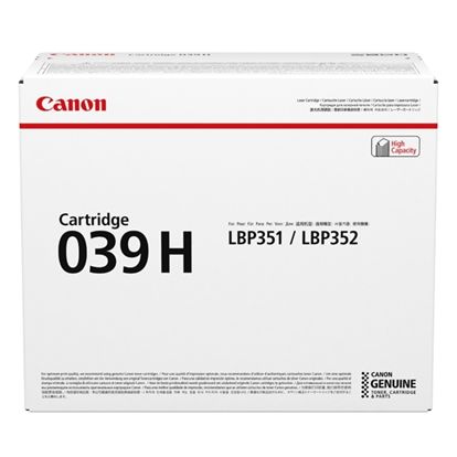 CANON IMAGECLASS LBP-351 - BLACK Toner - 25,000 page yield 1
