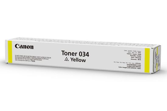 CANON IMAGECLS MF810CDN - YELLOW Toner - 7,300 page yield 1