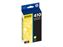 EPSON EXPRESSION XP-530 - YELLOW InkJet Ink - 300 page yield 1