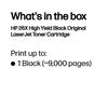 HP LASERJET M402N - BLACK Toner - 9,000 page yield 2