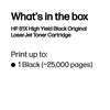 HP LASERJET M630DN - BLACK Toner - 25,000 page yield 3