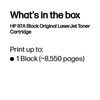 HP LASERJET M501N - BLACK Toner - 9,000 page yield 2