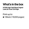 HP LASERJET M507X - BLACK Toner - 10,000 page yield 3