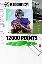 Microsoft MADDEN NFL 21 12000 Madden Points1