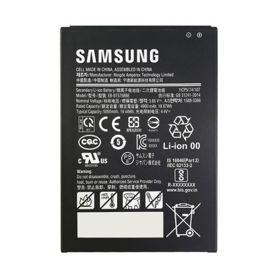 KOAMTAC 699320 tablet spare part Battery1
